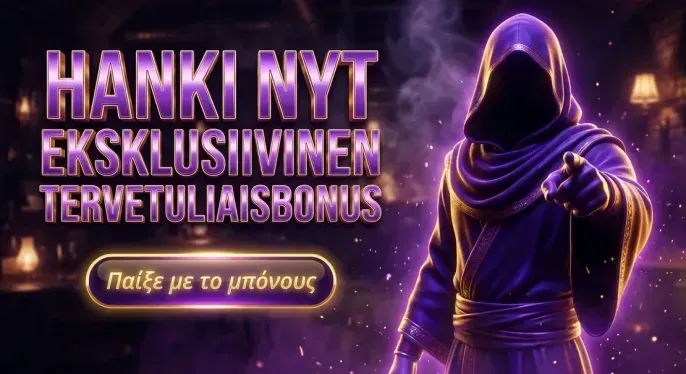 Tom Casino